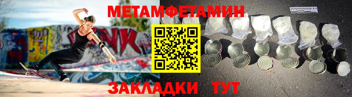 Amphetamine 97%  АМФЕТАМИН  АМФ  Семилуки  Вход с VPN 