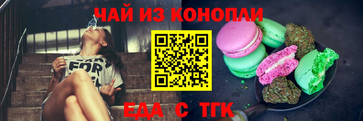 ГАШИШ  АМФ кристаллы  Канабис  Героин  LSD-25  Меф МЯУ МЯУ  Семилуки  Вход с VPN  Мефедрон кристаллы 