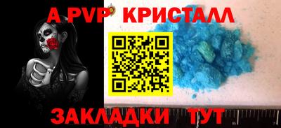 молекула духа Владимир