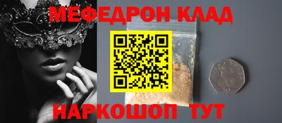 молекула духа Владимир