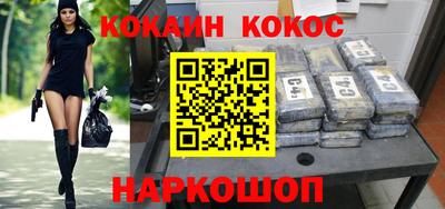 кокаин VHQ Владикавказ