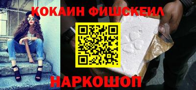 гашишное масло Владивосток