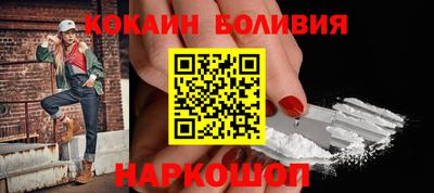 кокаин VHQ Владикавказ