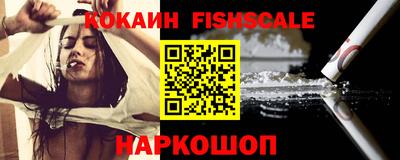 кокаин VHQ Владикавказ