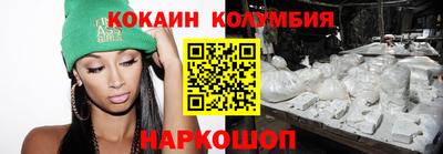 гашишное масло Владивосток