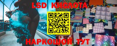 гашишное масло Владивосток