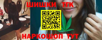 гашишное масло Владивосток