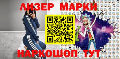 гашишное масло Владивосток