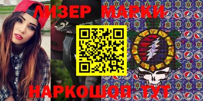 гашишное масло Владивосток