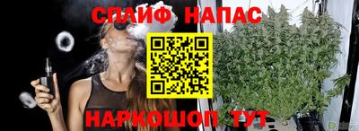 гашишное масло Владивосток