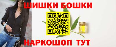 гашишное масло Владивосток