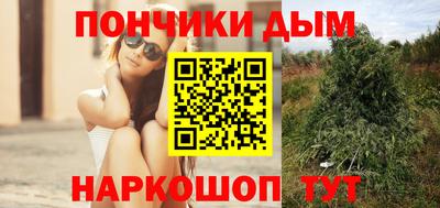 гашишное масло Владивосток