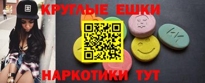 гашишное масло Владивосток
