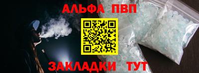 молекула духа Владимир