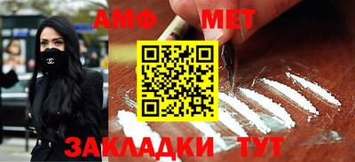 молекула духа Владимир