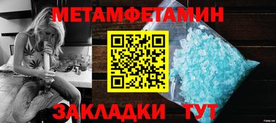 молекула духа Владимир