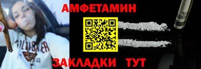 молекула духа Владимир