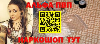 гашишное масло Владивосток