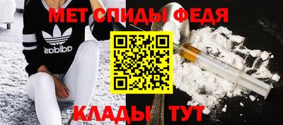 молекула духа Владимир