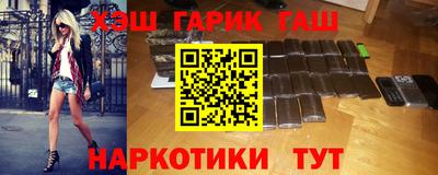 гашишное масло Владивосток