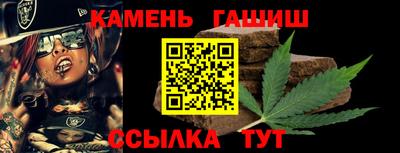 гашишное масло Владивосток