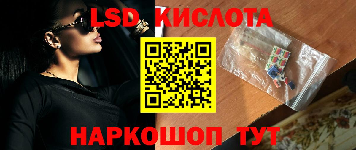 Лсд 25 экстази ecstasy Семилуки