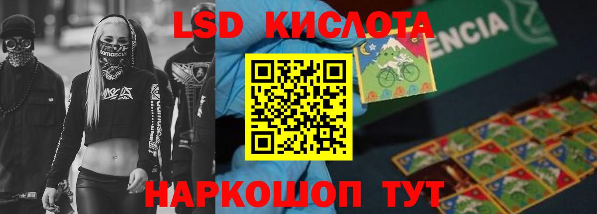 ЛСД экстази ecstasy  мега tor  LSD-25 экстази кислота  Семилуки  Вход с VPN 