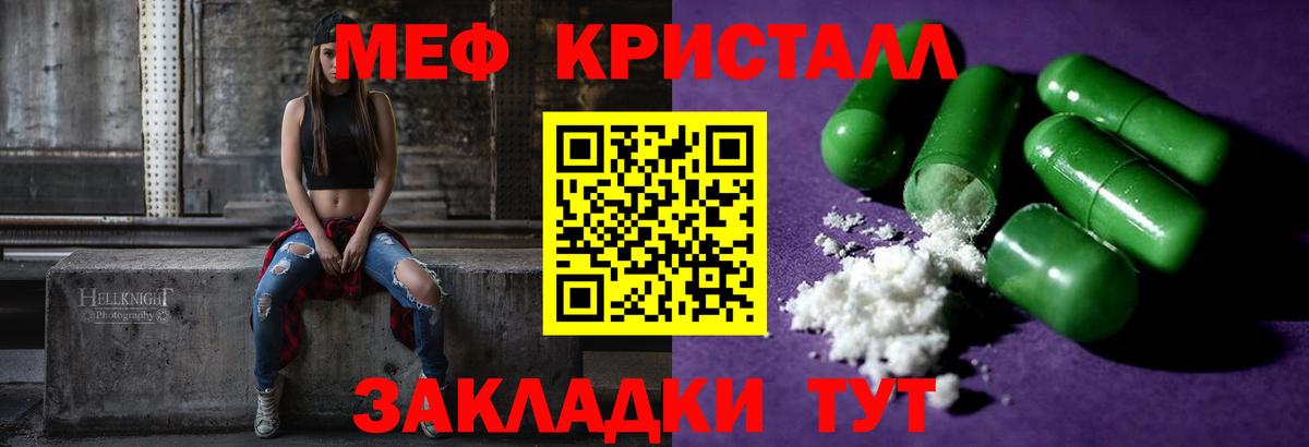 БУТИРАТ Семилуки