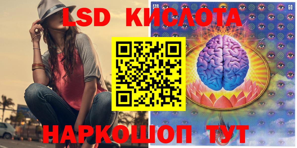 Наркотические марки 1,5мг Семилуки