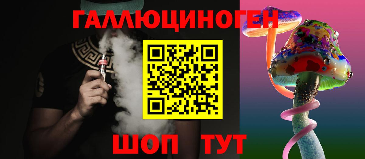 Псилоцибиновые грибы ЛСД  Галлюциногенные грибы MAGIC MUSHROOMS  Семилуки  Вход с VPN 