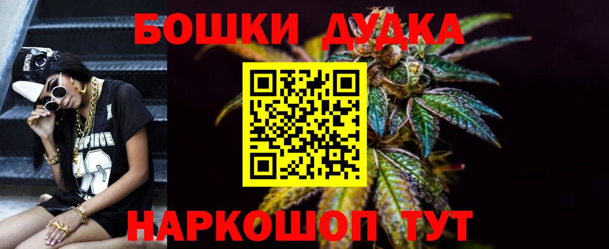 Семилуки  Марихуана LSD WEED  Канабис планчик  Вход с VPN  Марихуана THC 21%  Марихуана сатива 