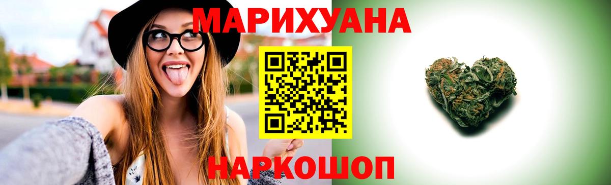 Марихуана ГИДРОПОН Семилуки